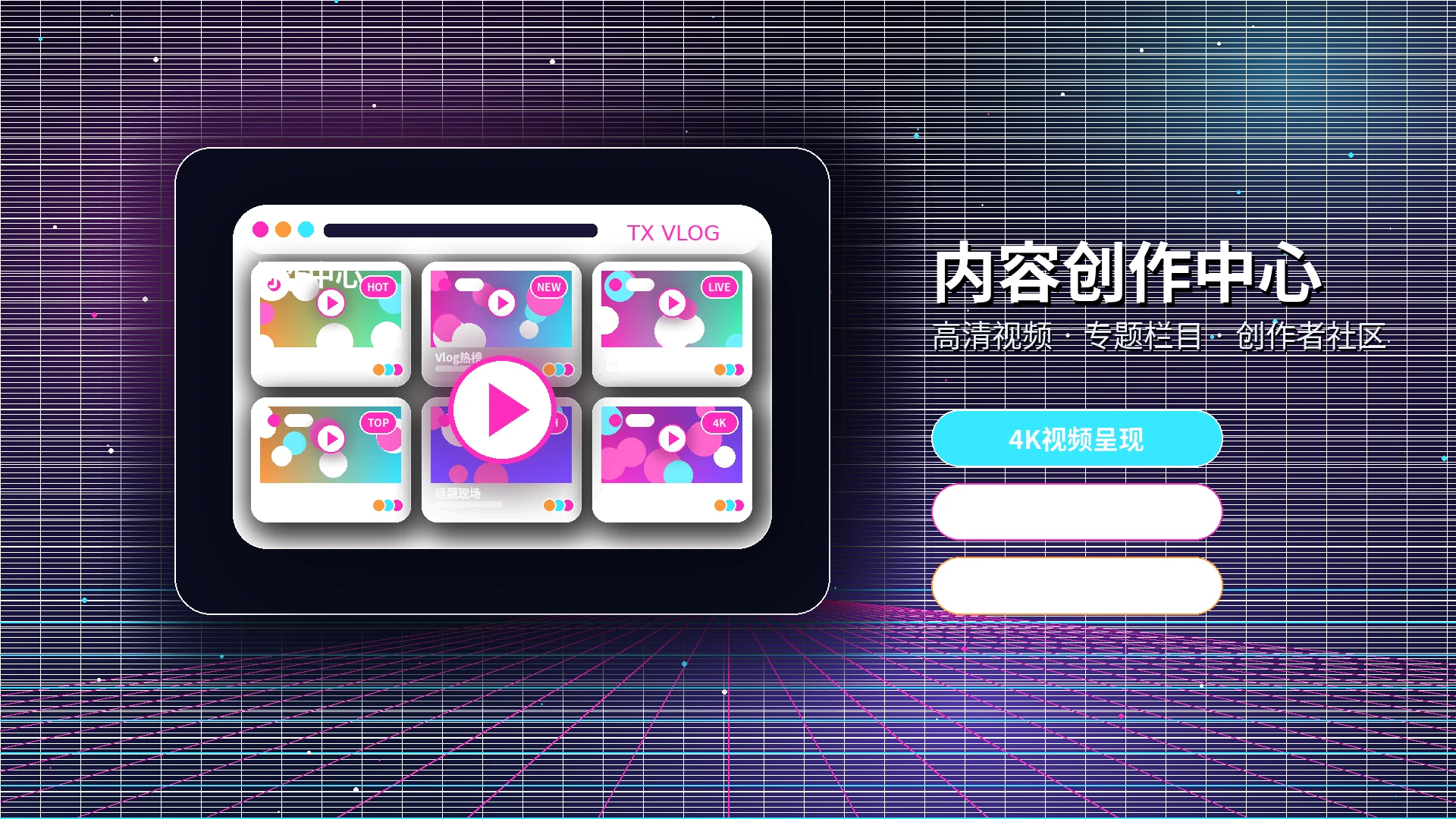 糖心vlog服务中心相关服务展示